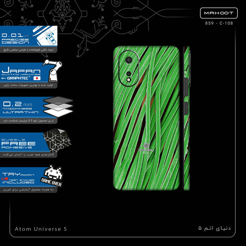 برچسب پوششی ماهوت مدل Atom Universe 5-FullSkin مناسب برای گوشی موبایل اپو A38