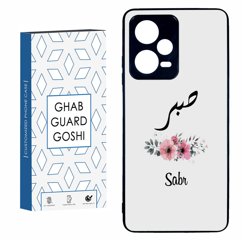 کاور قاب گارد گوشی طرح صبر کد TPU-141 مناسب برای گوشی موبایل شیائومی  REDMI NOTE 12 PRO 5G