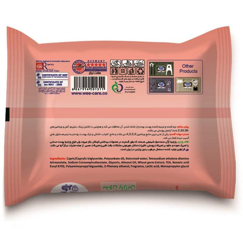 دستمال مرطوب کودک وی کر مدل عصاره جوانه گندم و روغن بادام بسته 20 عددی