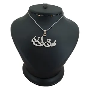 گردنبند نقره زنانه ترمه 1 طرح فتانه کد mas 00758