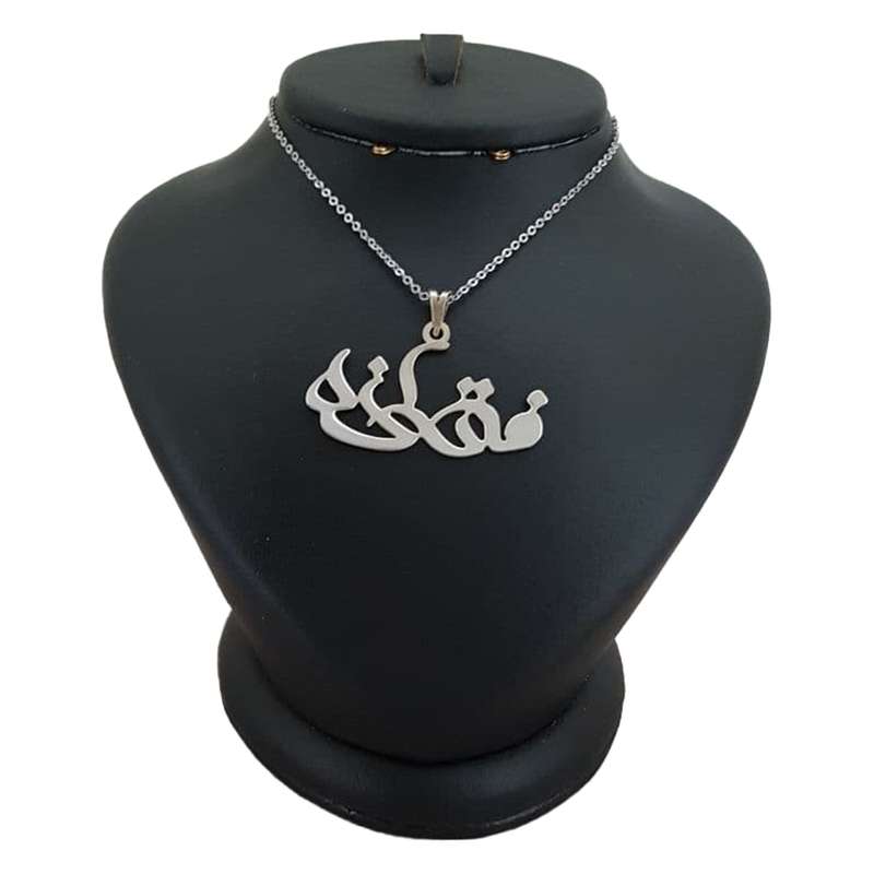 گردنبند نقره زنانه ترمه 1 طرح فتانه کد mas 00758