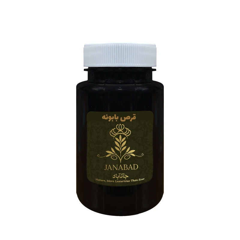 قرص گیاهی بابونه جانآباد – 50 گرم