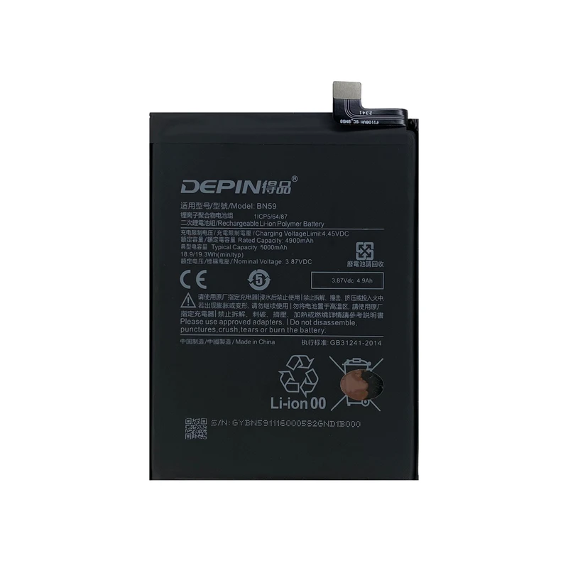باتری موبایل دپین مدل BN59 ظرفیت 5000 میلی آمپر ساعت مناسب برای گوشی موبایل شیائومی REDMI NOTE 10 / NOTE 10S