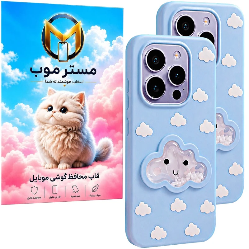 کاورمسترموب مدل ابرباد مناسب برای گوشی موبایل اپل iPhone 16 Pro Max