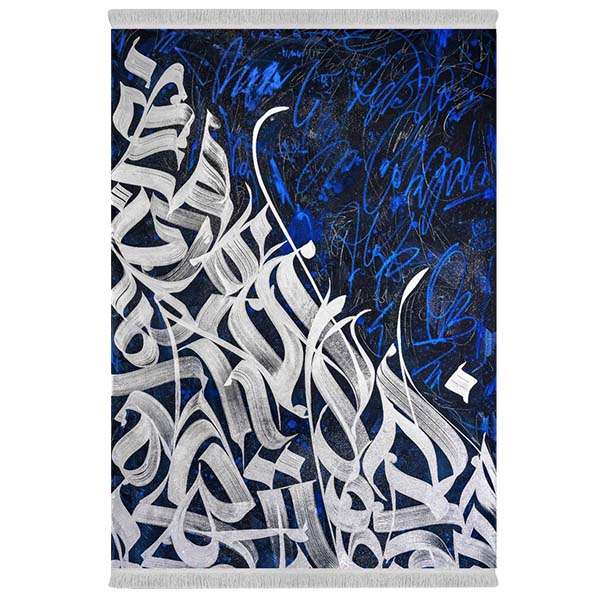 فرش پارچه‌ای دفه مدل فرشینه شانل مخمل طرح فانتزی کد 7276