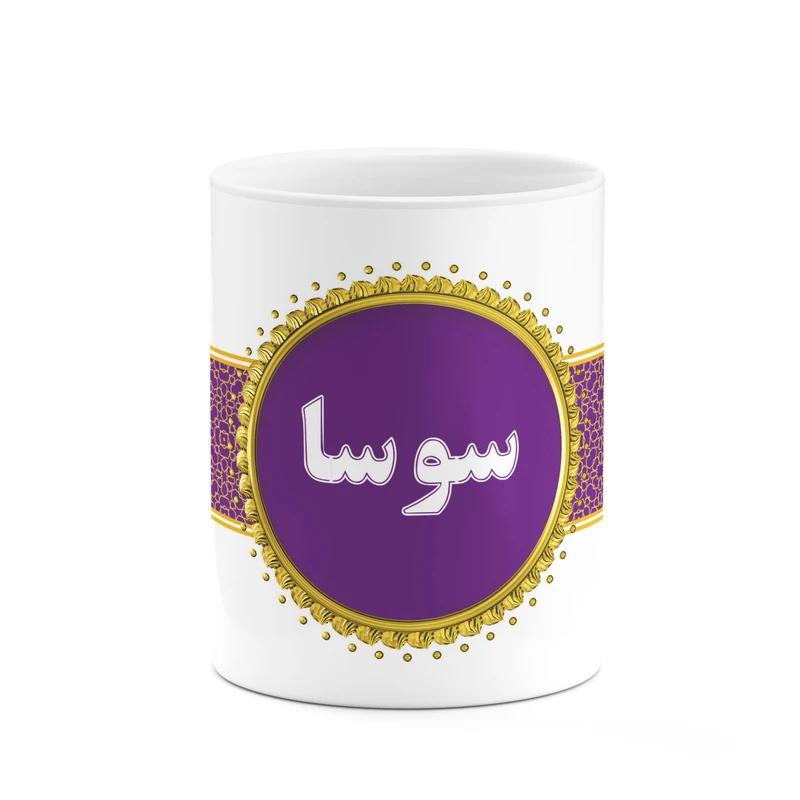 ماگ کاکتی طرح اسم سوسا کد mgo13899