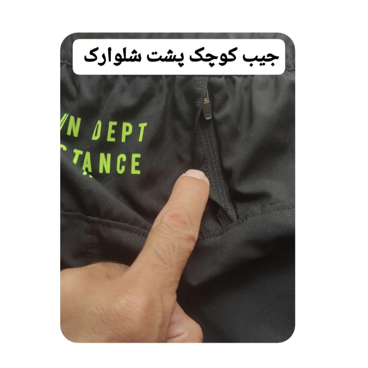 شلوارک ورزشی مردانه مدل کشاله دار 2028