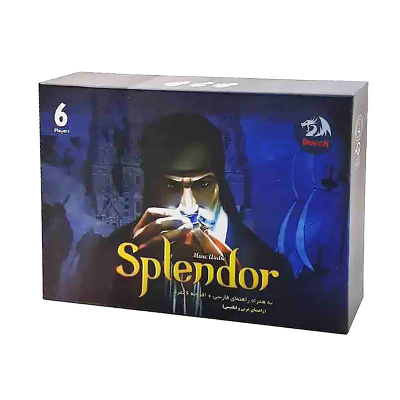 بازی فکری مدل اسپلندور