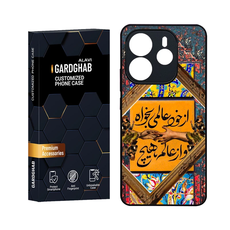 کاور گارد قاب علوی مدل MLG مناسب برای گوشی موبایل شیائومی Redmi Note 14 4G