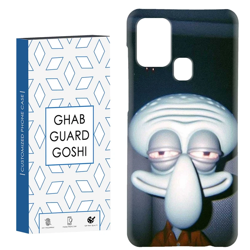 کاور قاب گارد گوشی طرح اختاپوس کد Dimo-891 مناسب برای گوشی موبایل سامسونگ Galaxy A21s