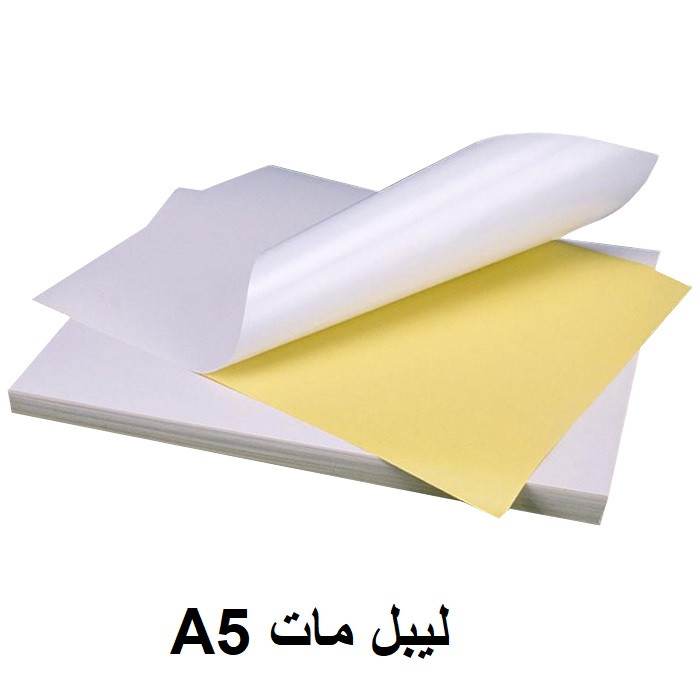 کاغذ A5 پشت چسب دار پیکسل مدل مات بسته 100 عددی