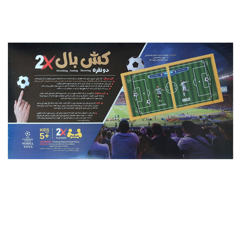 بازی فکری نودل مدل کش بال کد MRN-0406
