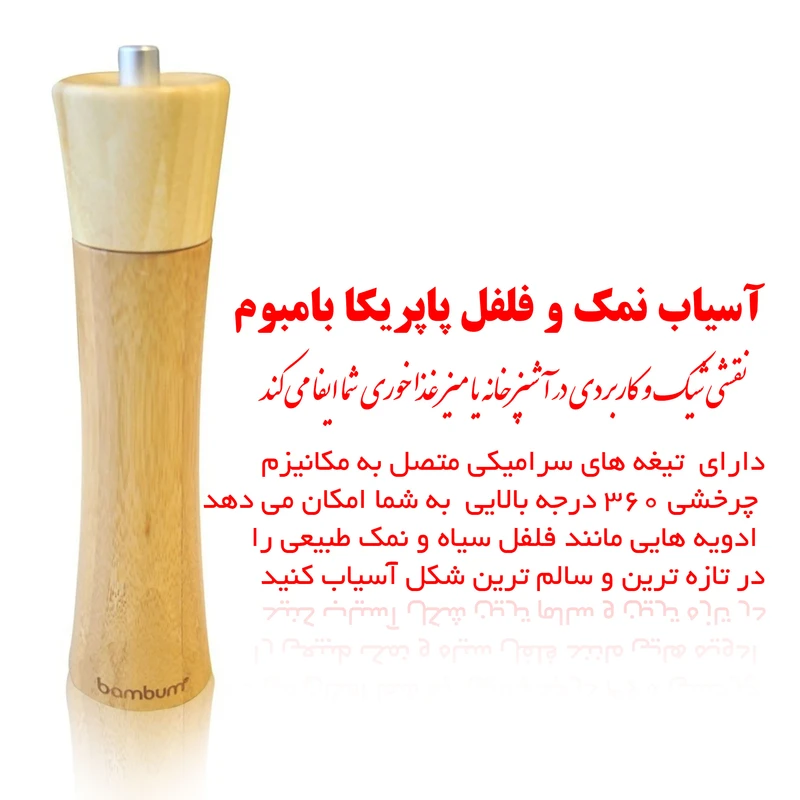 عکس شماره 2