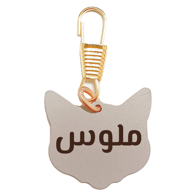 پلاک شناسایی حیوانات طرح ملوس کد 01