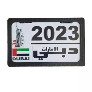 پلاک و قاب پلاک موتورسیکلت مدل DUBAI/2023