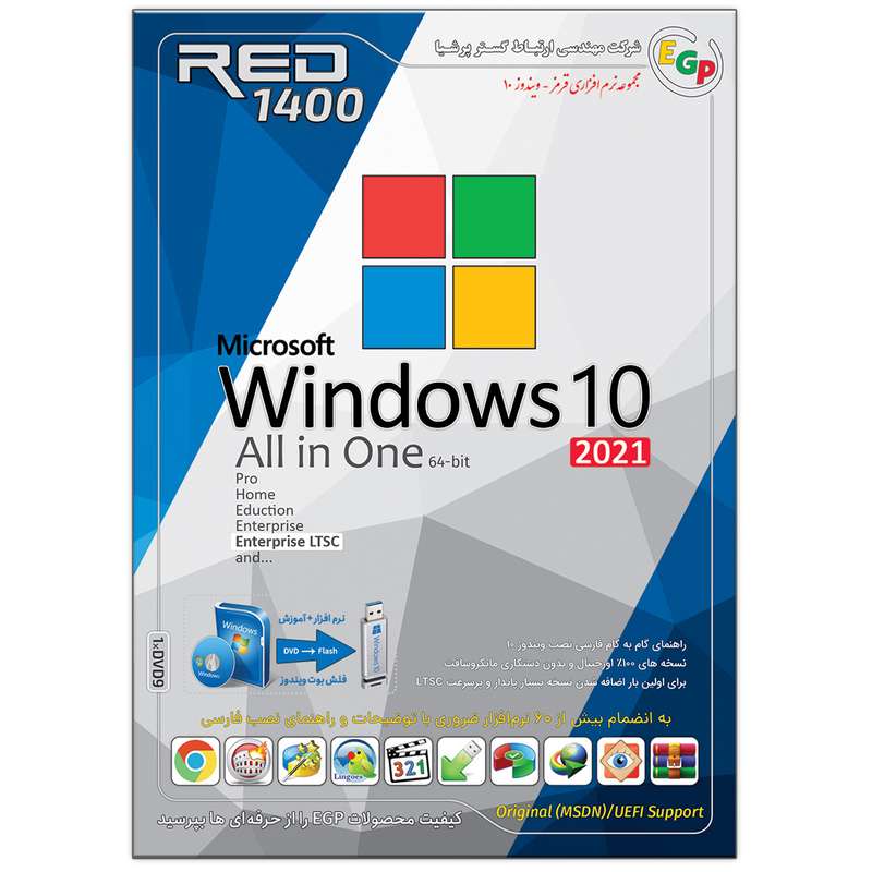 سیستم عامل Windows 10 نشر ارتباط گستر پرشیا
