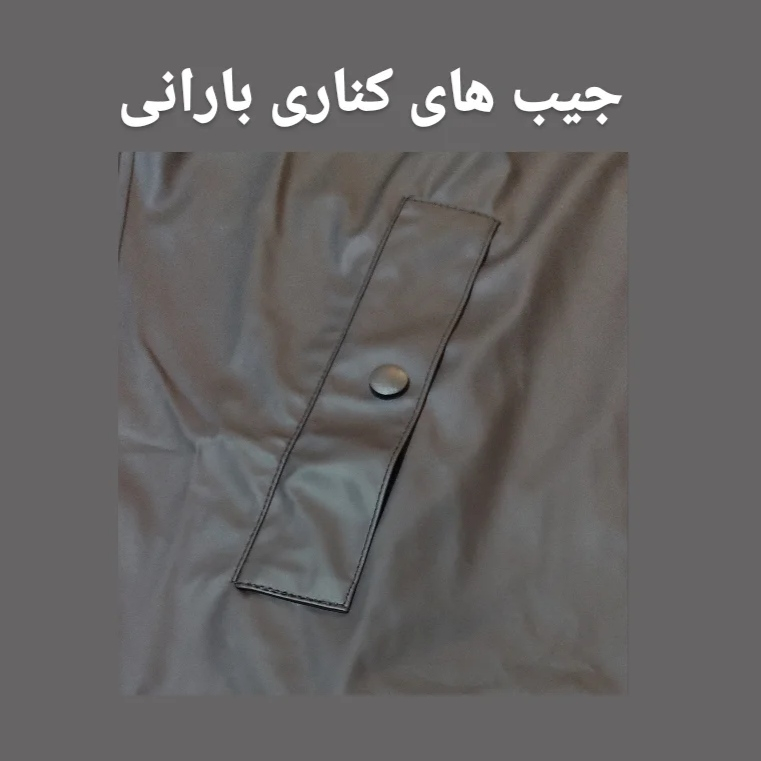 بارانی مردانه واتسونز مدل WaWa2025