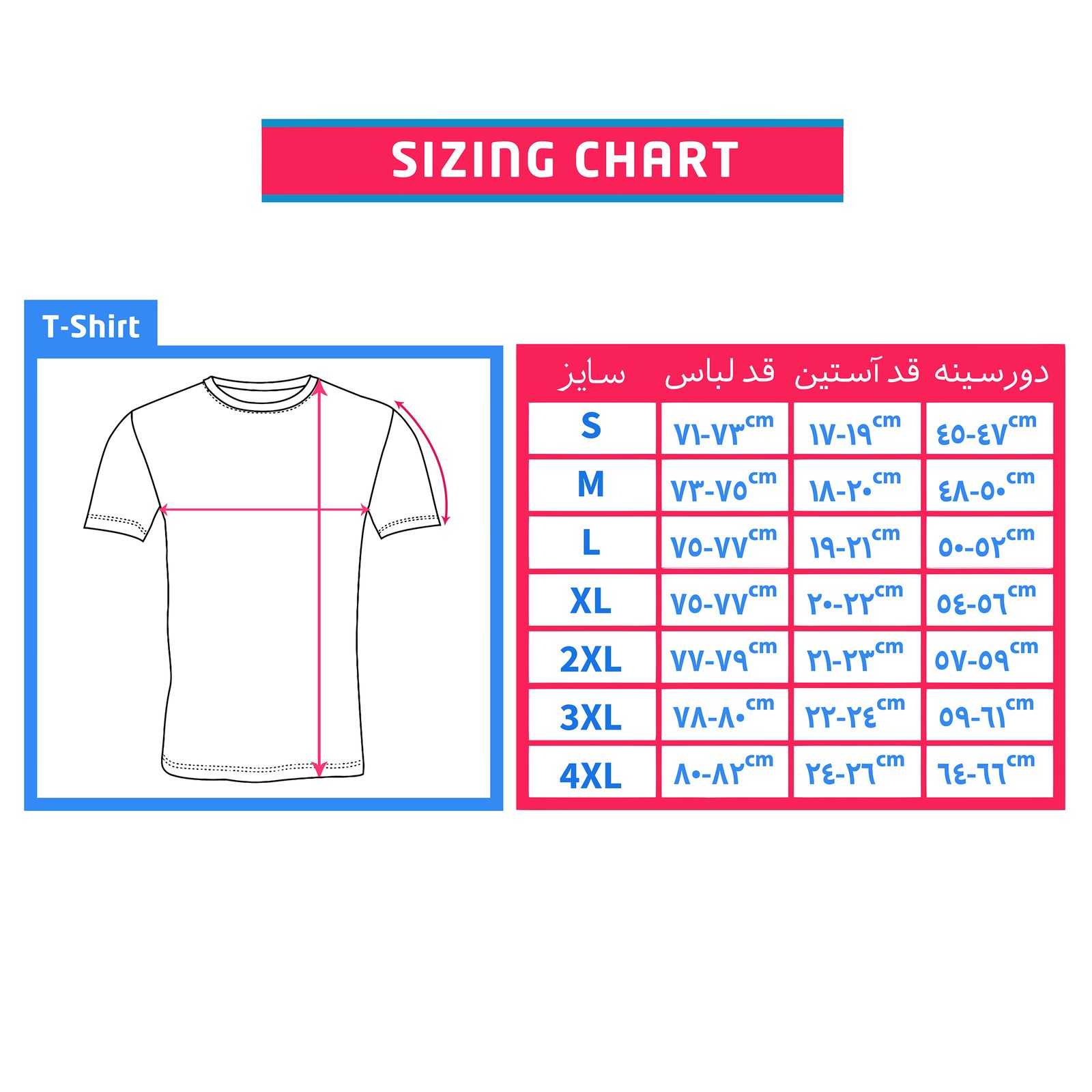 تیشرت آستین کوتاه مردانه فانتازیو مدل 261 کد SVV011 -  - 3