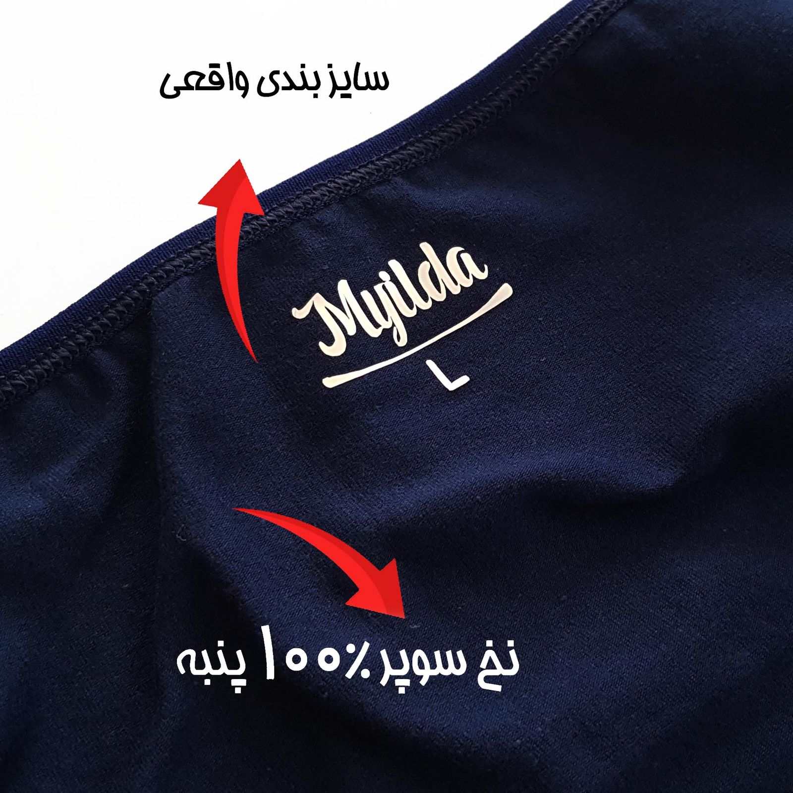 شورت زنانه ماییلدا مدل پنبه ای کد 4830-6 بسته 6 عددی -  - 12