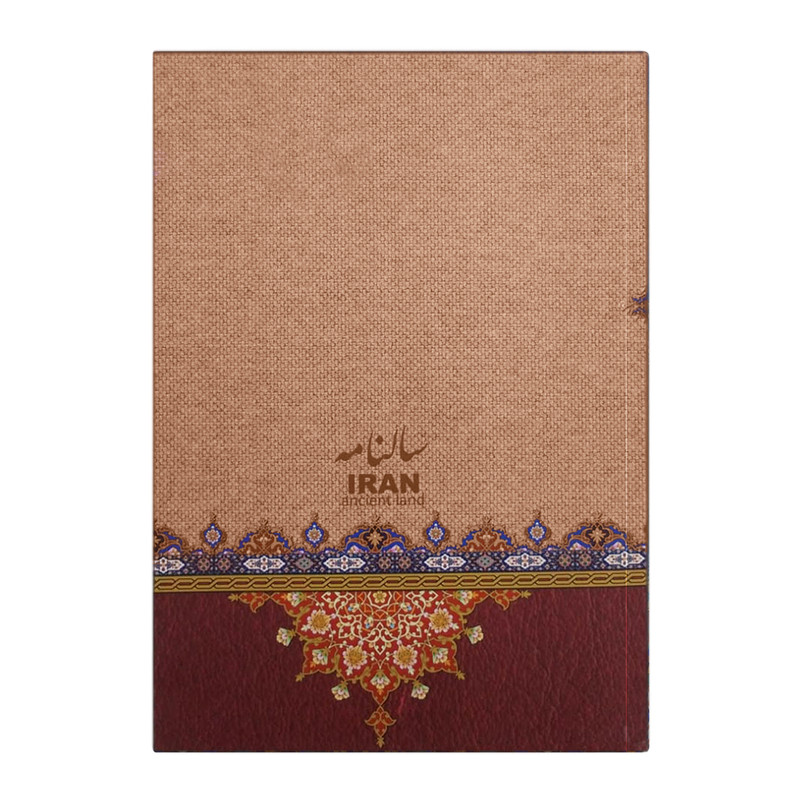 سالنامه سال 1401 کد S 231 02