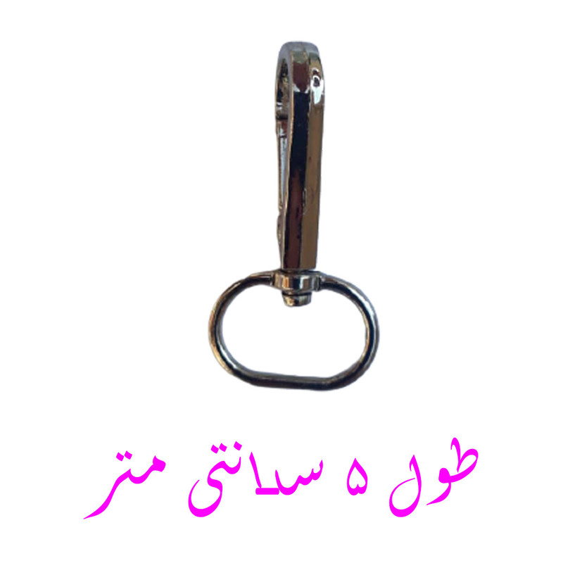 قفل آویز کمربند مدل 5CM کد 344 بسته دو عددی قفل آویز کمربند مدل 5CM کد 344 بسته دو عددی