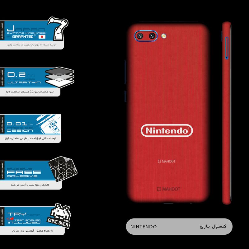 برچسب پوششی ماهوت مدل NINTENDO-FullSkin مناسب برای گوشی موبایل آنر 10
