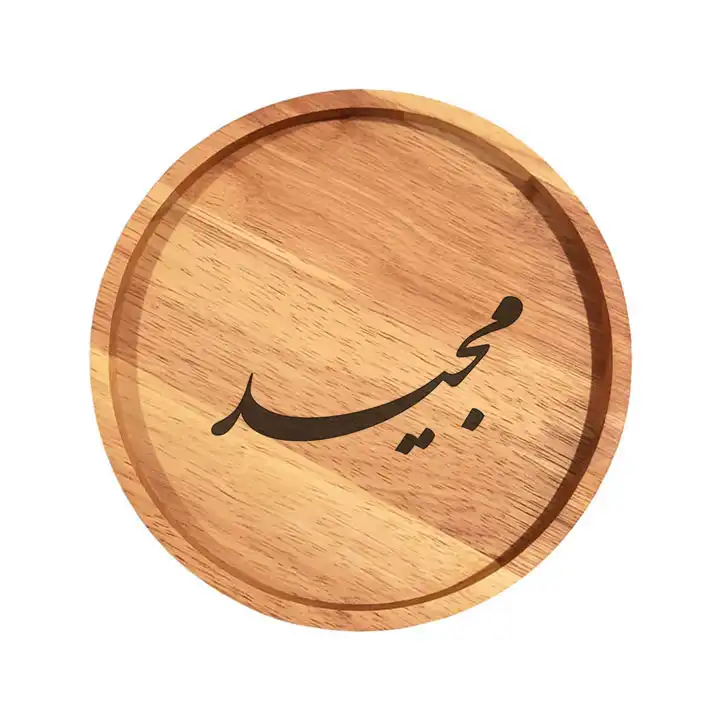 بشقاب چوبی مدل مجید