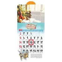 تقویم دیواری سال 1405 مدل کادری کد 108