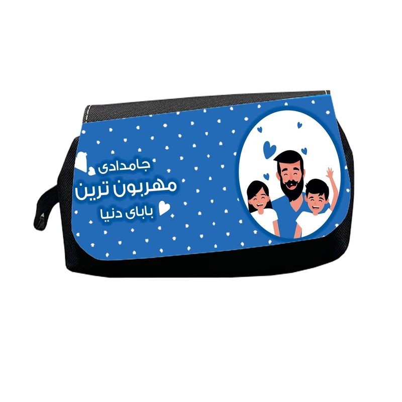 جامدادی طرح مهربون ترین بابای دنیا مدل Mg2277