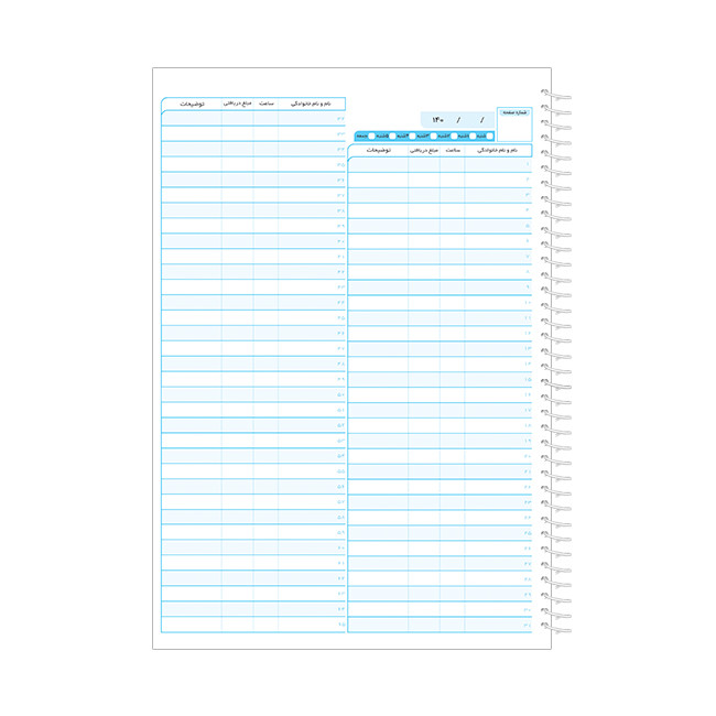 دفتر برنامه ریزی 100 برگ جیک جیک مدل نوبت دهی پزشکی