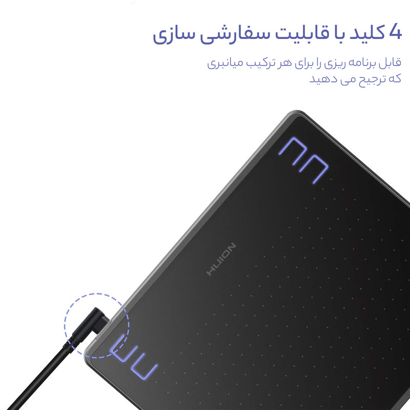 تبلت گرافیکی هوئیون مدل HS64 به همراه قلم نوری