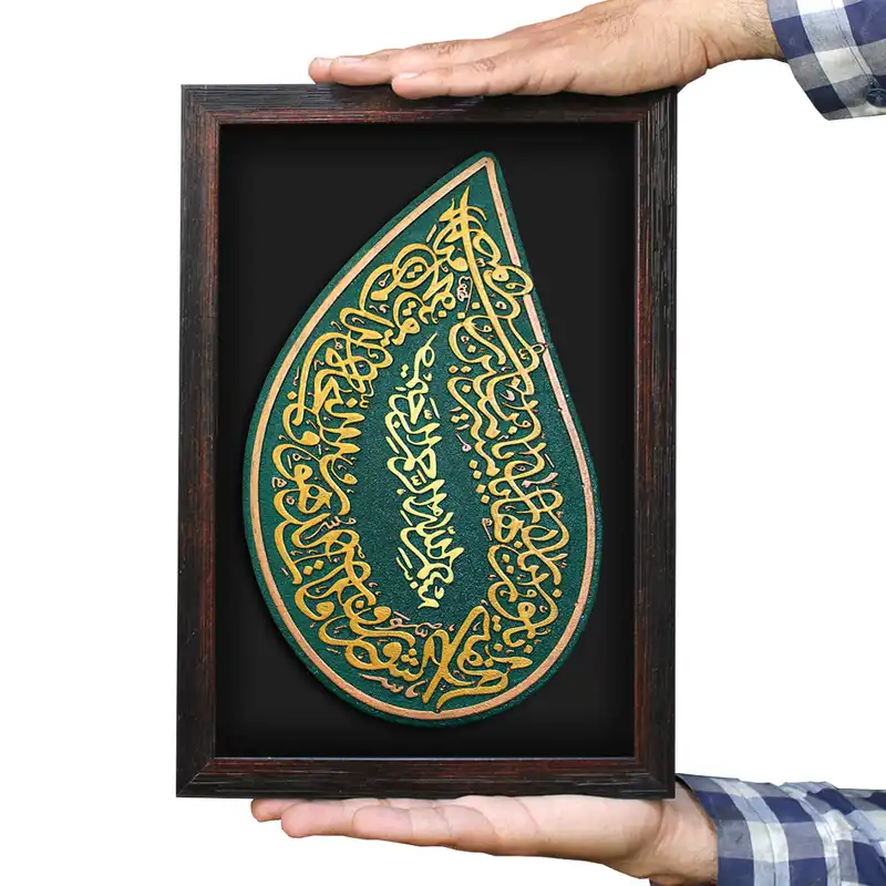 تابلو برجسته لوح هنر طرح حرز امام جواد علیه السلام کد 210