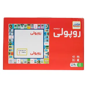 Fekravaran Ropoly Intellectual Game