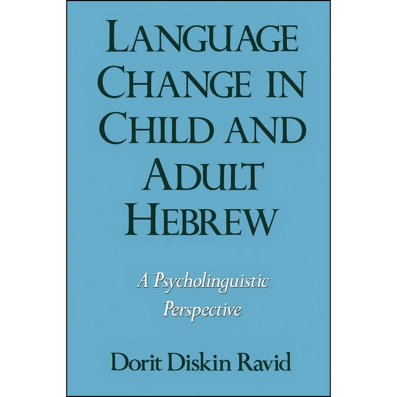 کتاب Language Change in Child and Adult Hebrew اثر Dorit Diskin Ravid انتشارات Oxford University Press
