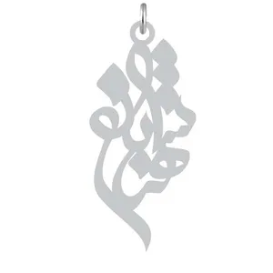 آویز گردنبند نقره کرابو طرح شهربانو مدل Kn2-834