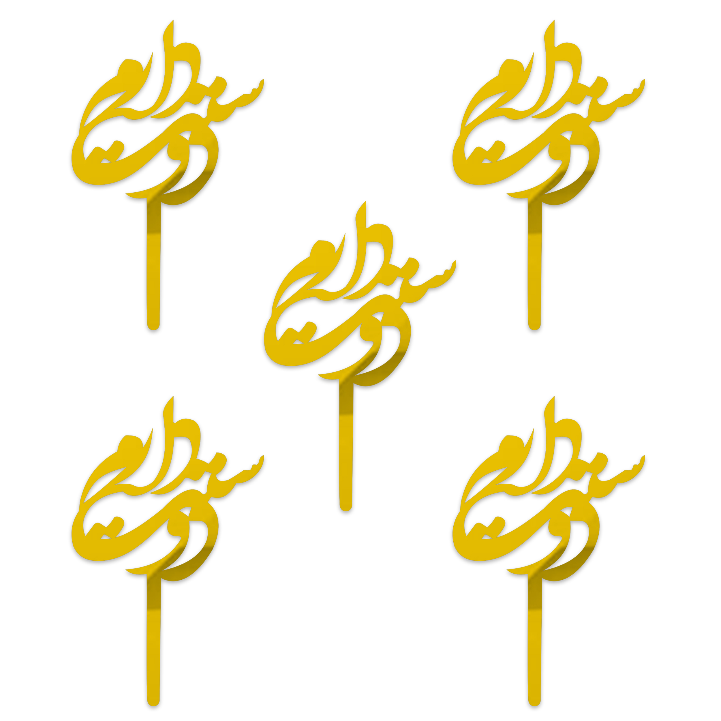 تاپر کیک دکوماتوس طرح دوستت دارم کد T20 بسته 5 عددی