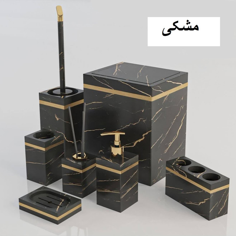 ست سرویس بهداشتی 7 پارچه هارمونی مدل رویا ماربل HA کد TP767