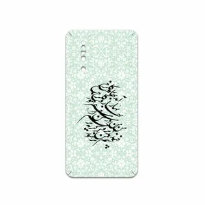 MAHOOT Nastaliq-3 Cover Sticker for VIVO X27
