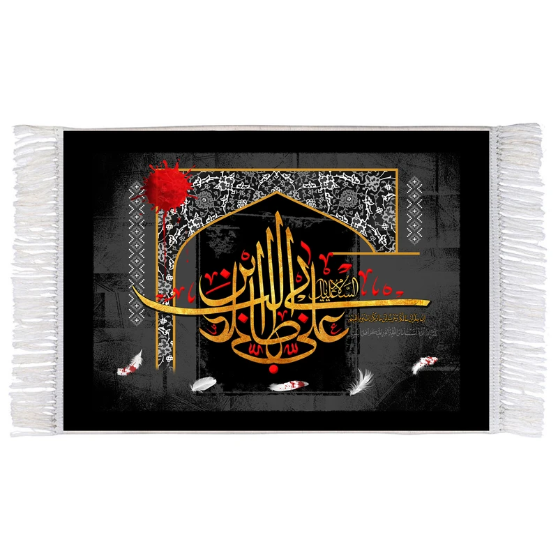 فرش ماشینی دیوارکوب اطلس آبی مدل السلام علیک یا علی بن ابی طالب کد T3716