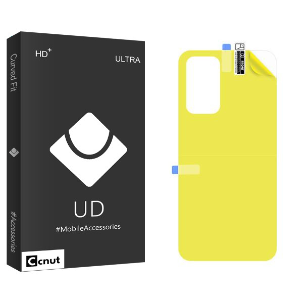 محافظ پشت گوشی کوکونات مدل UDB مناسب برای گوشی موبایل شیائومی Redmi Note 11S