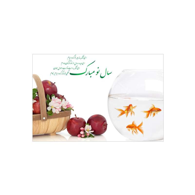   کارت پستال بادکنک آبی مدل تبریک سال نو کد NEW3