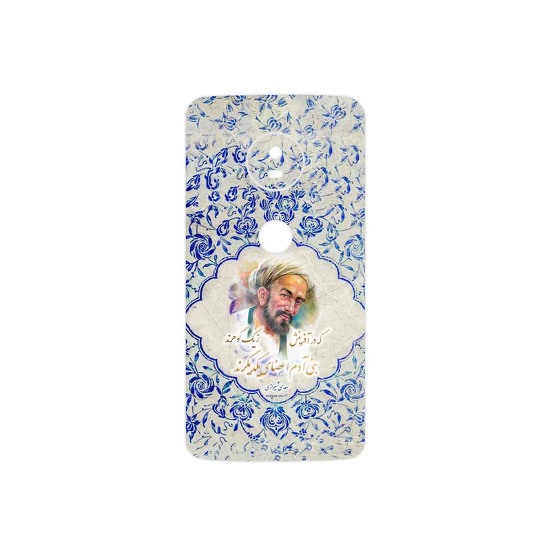 برچسب پوششی ماهوت مدل Saadi مناسب برای گوشی موبایل موتورولا Moto G5