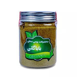 پودر زیره سبز ممتاز باباگلی - 200 گرم