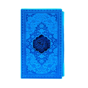 کتاب قرآن کریم ترجمه حسین انصاریان نشر هادی مجد