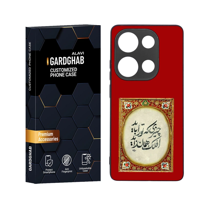 کاور گارد قاب علوی مدل دور ژله ای مناسب برای گوشی موبایل شیائومی Redmi Note 13 Pro 4G