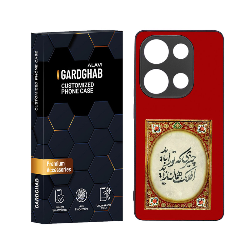 کاور گارد قاب علوی مدل دور ژله ای مناسب برای گوشی موبایل شیائومی Poco M6 Pro 4G