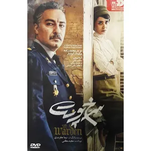 فیلم سینمایی سرخ پوست اثر نیما جاویدی