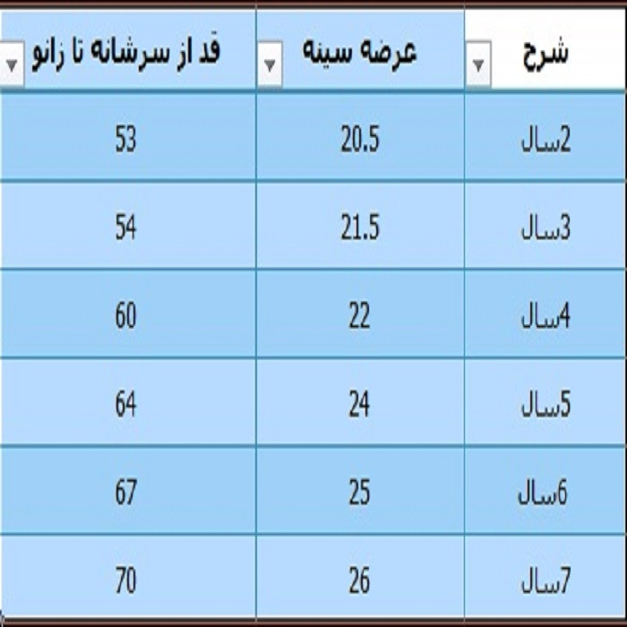 پیراهن دخترانه مدل گل رز پیراهن دخترانه مدل گل رز