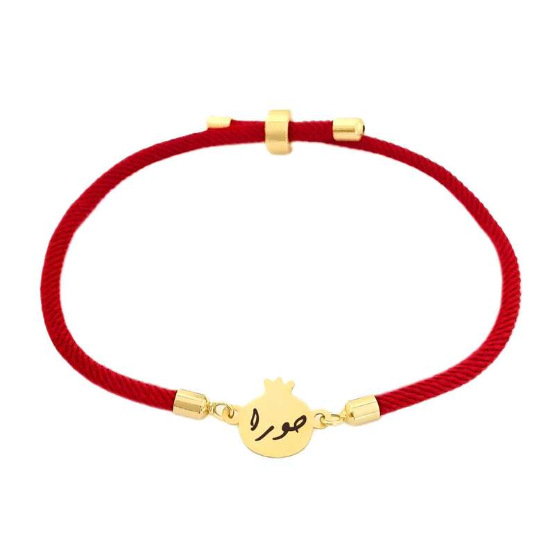 دستبند طلا 18 عیار دخترانه لیردا مدل اسم حورا nar