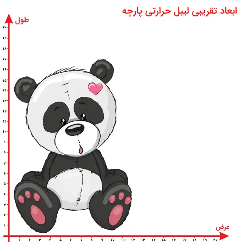 استیکر پارچه و لباس مدل برچسب DTF طرح خرسی